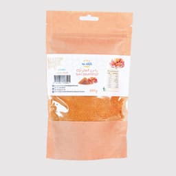 Ras El Hanout - 200G