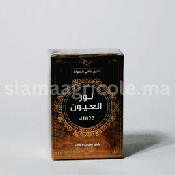 Nour Laayoune tea - 200G