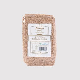 Belboula bendeq - 1KG